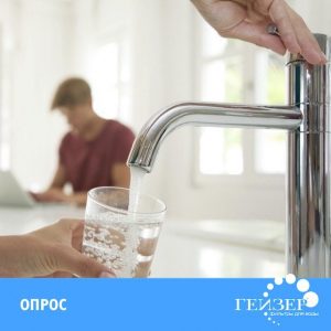 Giải pháp tiết kiệm để làm sạch nguồn nước máy ăn uống với máy lọc nước Nano Geyser tk8