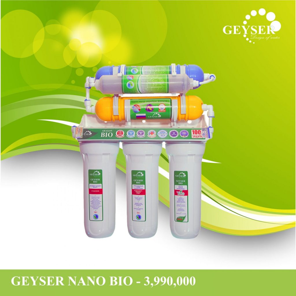  https://geyser.vn/danh-muc/may-loc-nuoc-nano 