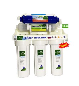 Nanogeyser Eco6